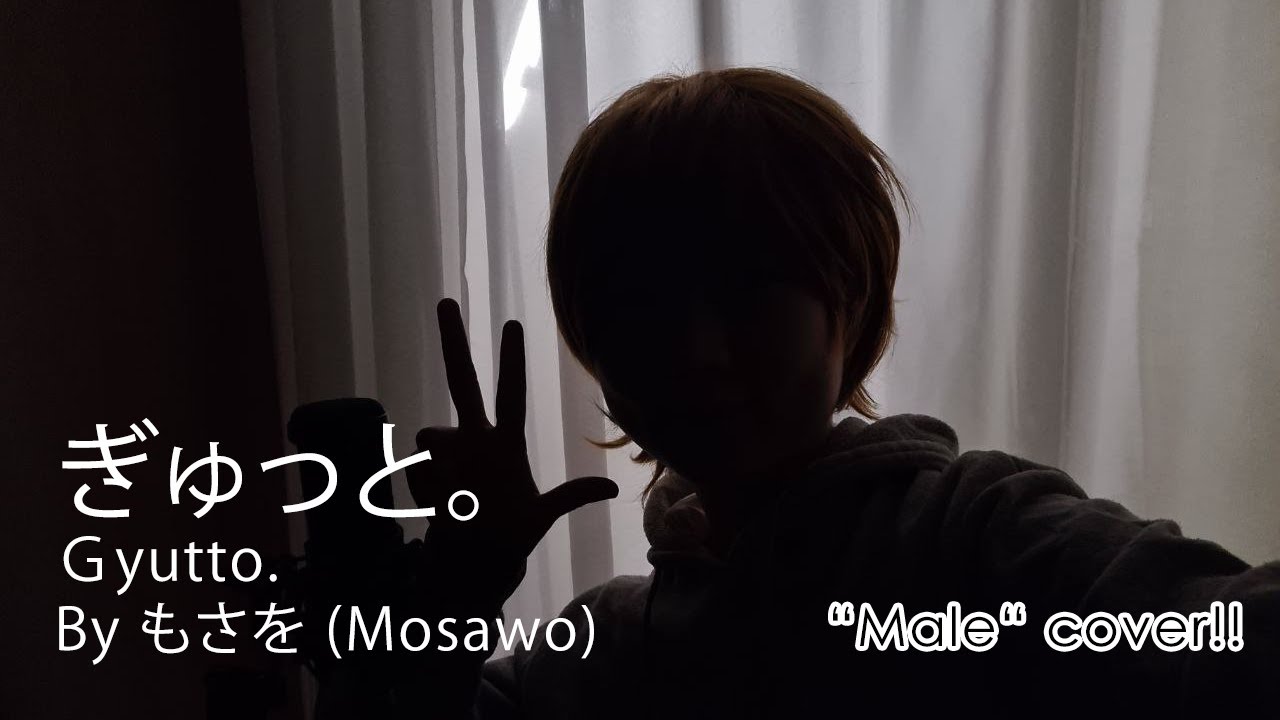 もさを ぎゅっと。(Gyutto) by もさを (Mosawo) - 