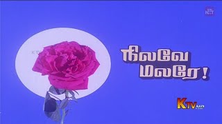 Nilave Malare Tamil Full Movie _ நிலவே மலரே 1986