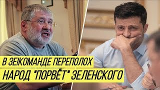 Конец будет один: что делать Зеленскому с предложением Путина