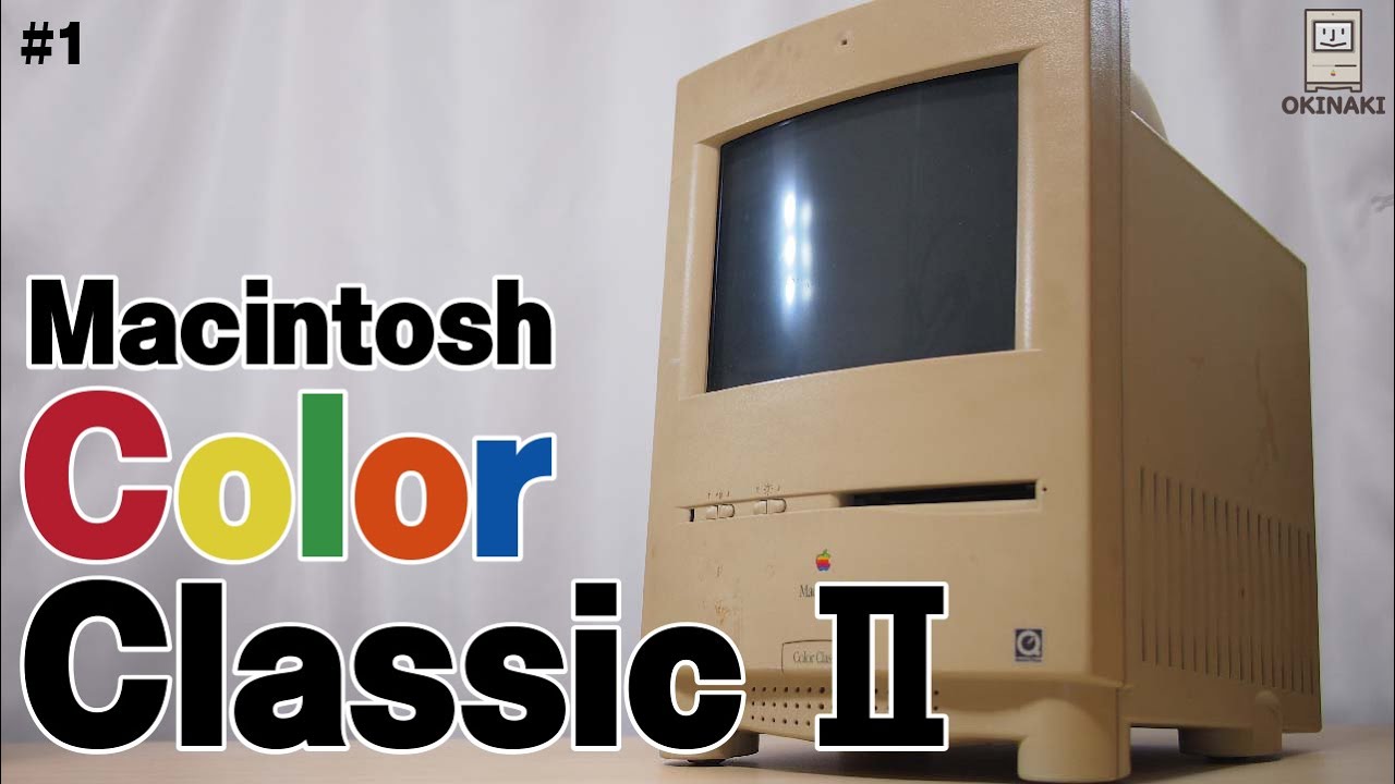 Macintosh color classic Ⅱ【稼働確認済み】