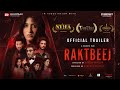 Raktbeej  Official Trailer  Denisha Ghumra  Nakshraaj  New Gujarati Movie Trailer