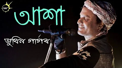 Akha | Zubeen garg | Assamese old song