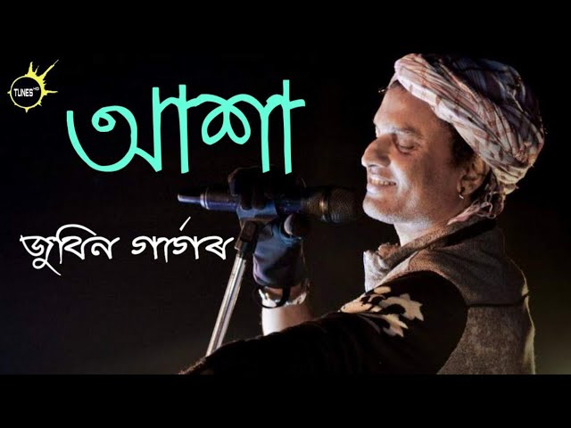 Akha | Zubeen garg | Assamese old song class=