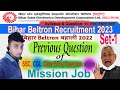BELTRON #DEO #steno All SHIFT Question PAPER | COMPUTER #बेल्ट्रान #10000 / POST #Registration