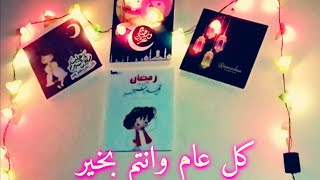 زينه رمضان وجمالها وكمان فكره مشروع مربح جدا 