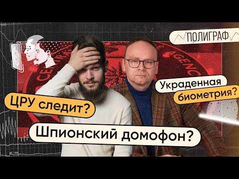 Отвечаем на ваши вопросы! | Интервью с @FedorKrasheninnikov | Полиграф #16