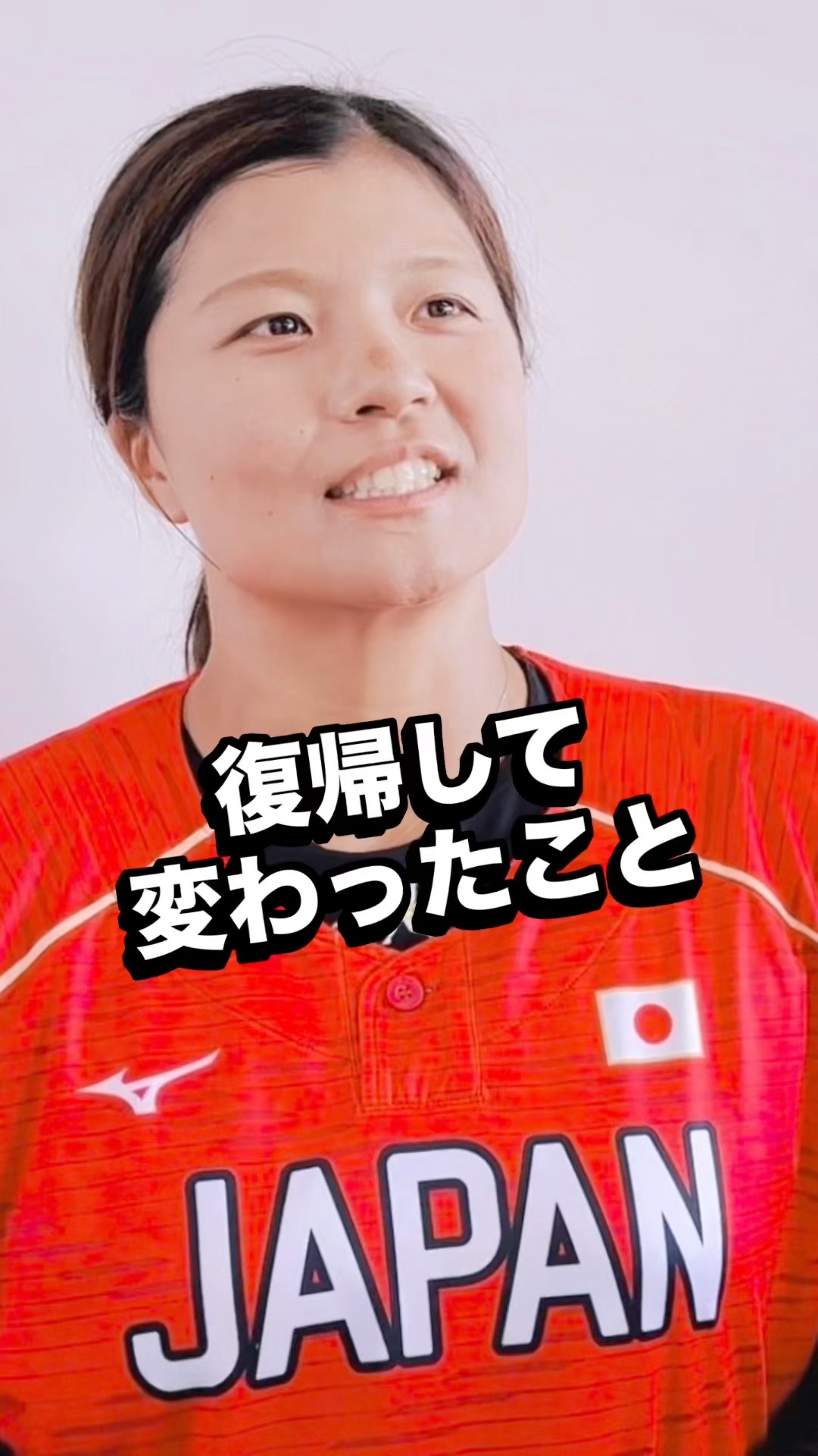 Yuka Wagatsuma retired, became a coach, and returned to active