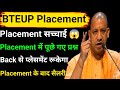 🔴 BTEUP Placement सच | Back से Placement रुकेगा? #bteup2026 