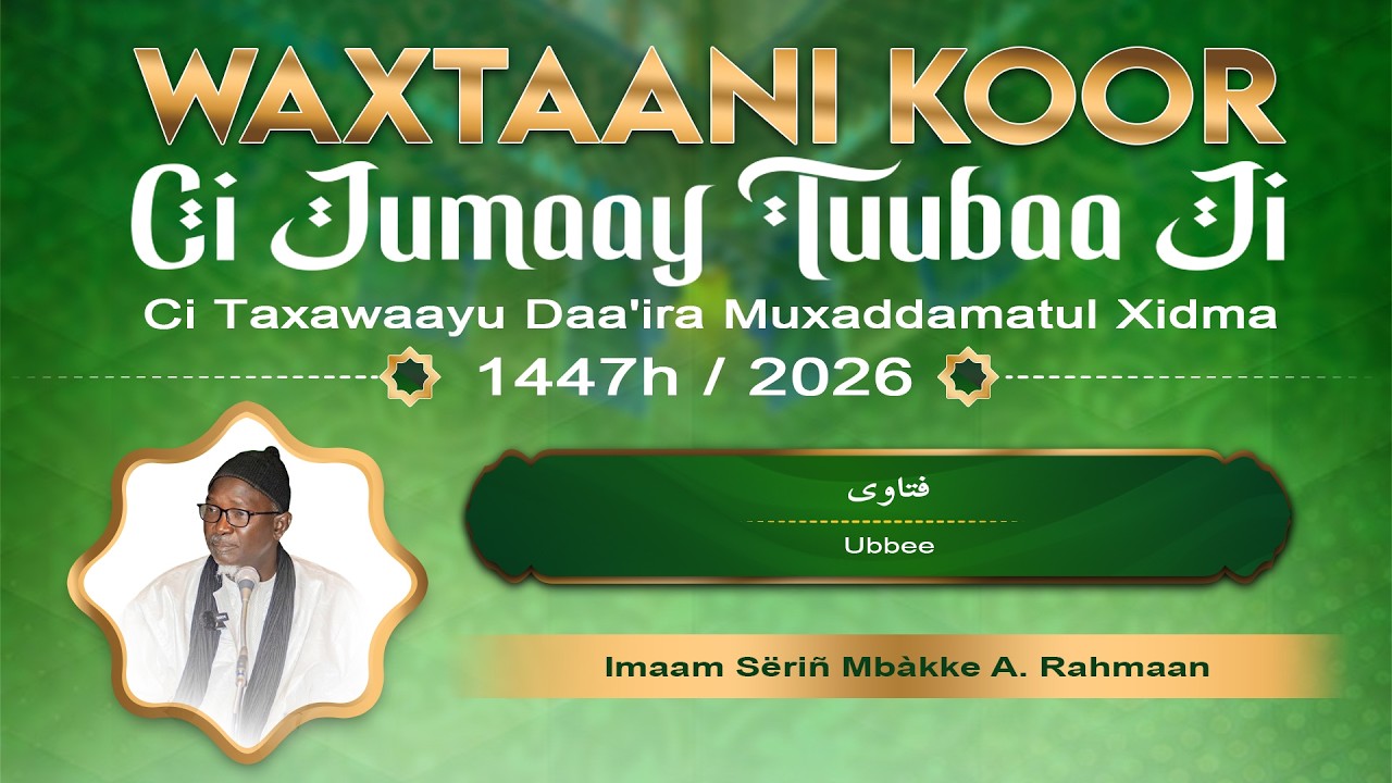 🔴 DIRECT de la Grande Mosquée de Touba – Conférence de S Mbacké Abdourahman –18 Jour Ramadan 1447H