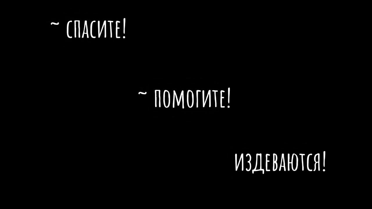 Поздно слишком поздно подольская слушать