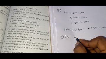class 6 k.c nag book page no 128  solution 6,7 no math