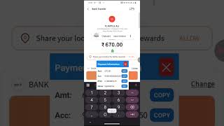 Umoney App tutorial screenshot 1