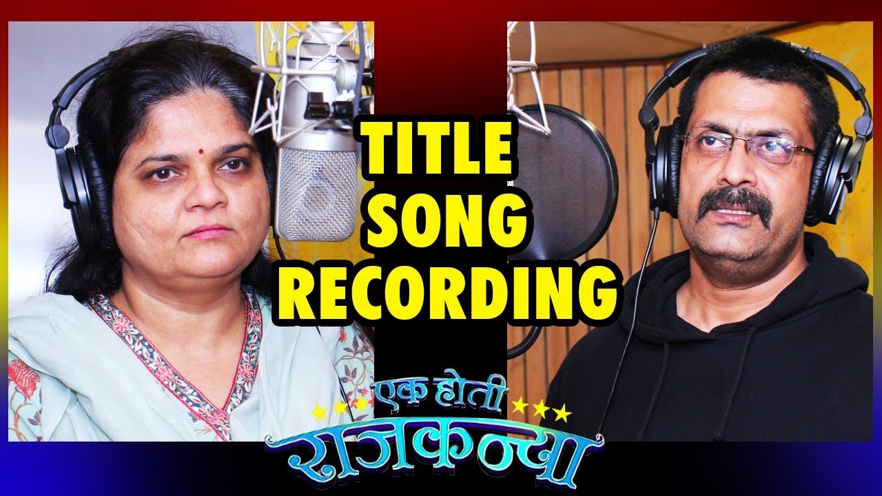 Ek Hoti Rajkanya  Title Song Recording  Kiram Dhane  Ajay Purkar  Devki  Sony Marathi