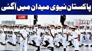 🔴𝐋𝐈𝐕𝐄 | Passing Out Parade of Pakistan Navy | Dunya News