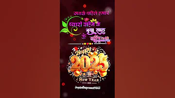 Love You Sister Happy New Year 2025 Shorts 
