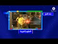 بعد قليل العلوم الغريبة سبيس تون علوم 