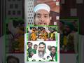 aimim party join kiya 4 #viral#short#ytshorts