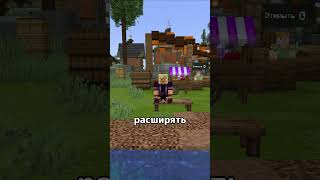 Я нашел кое-что необычное  #майнкрафт #minecraft