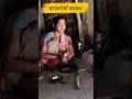 बायकोचा हा प्रश्न 😅 | Husband Wife Funny 😂 #shorts