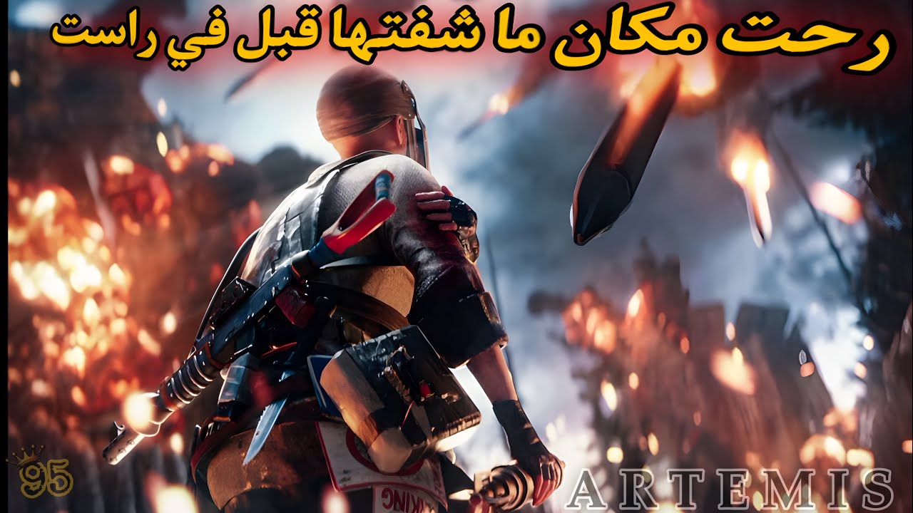 راست سولو🔥 كاركو غريب وعجيب😱ريد بوتات بيوت جديدة😍Rust raid