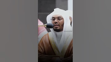 سورة المؤمنون | الشيخ ياسر الدوسري