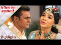 Yeh Rishta Kya Kehlata Hai Why Did Akshara Fall At Mr Birla S Feet Yeh Rishta Kya Kehlata Hai Why Did Akshara Fall At Mr Birla S Feet
