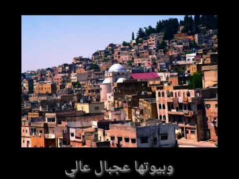 يا سلط يا بنية البستان