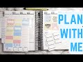 Plan With Me April 11-17 | TPC Nation Planner with Tipsy Dog Designs