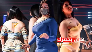 اروع رقصة بنات 🔥 || حلوة هالدنيا حلوة - مادامك انتا بيها ( ميادة العلي ) 2023 .