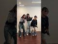 即興ダンス 3姉妹でTikTokで流行ってるクンクンクン 쿵쿵쿵 を激しめに踊ってみた Shorts 即興ダンス 3姉妹でTikTokで流行ってるクンクンクン 쿵쿵쿵 を激しめに踊ってみた Shorts