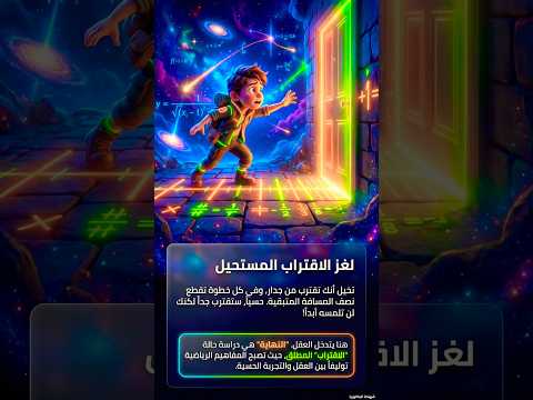 البكالوريا