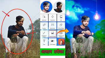 Autodesk🔥Light+ Betterfly Effect Phot Editing | New Background Photo Editing | Background Change