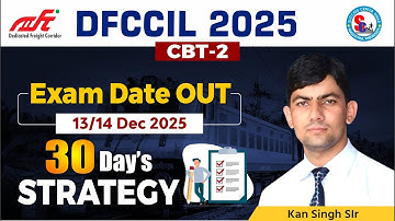 DFCCIL MTS CBT -02 | EXAM DATE OUT 🔥| 30 DAY