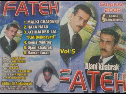 Cheb Fateh Chelfi بطلت ما نسكرشي By Dj Kadda