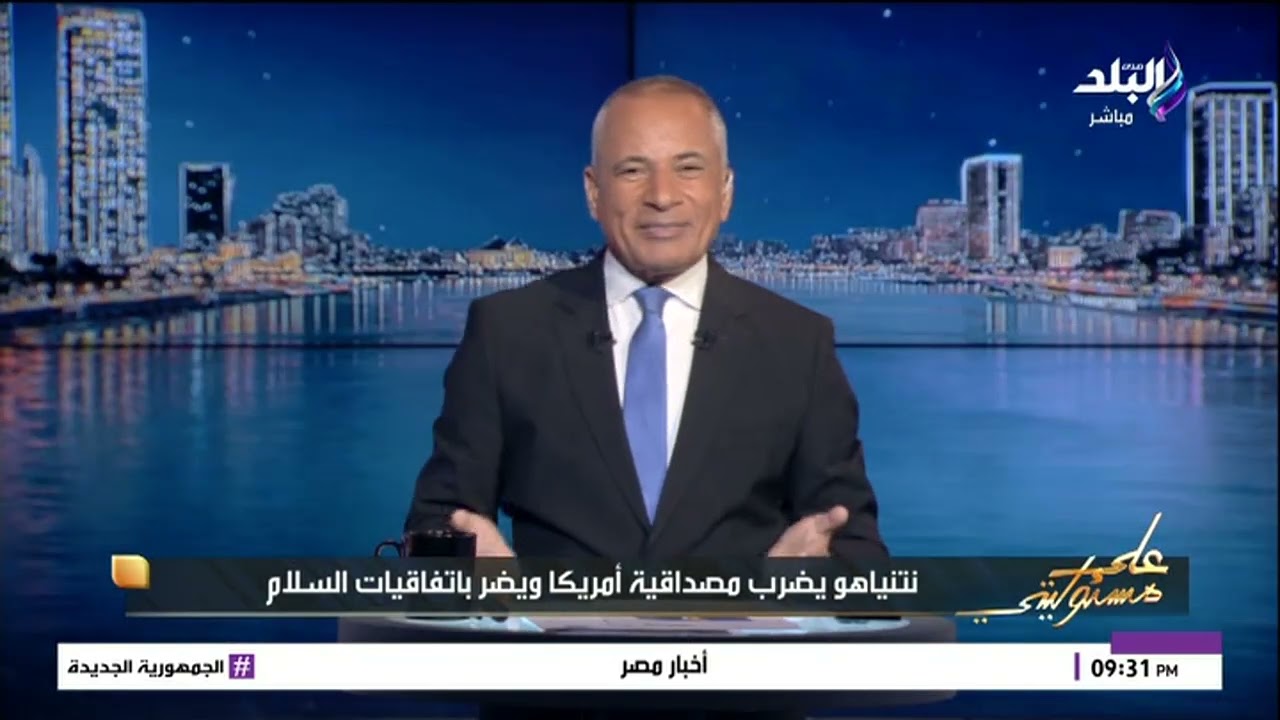 أحمد موسى يرد على نتنياهو بسبب قوات الجيش فى سيناء: كلامك هذيان وأرضنا نعمل فيها اللى عايزينه