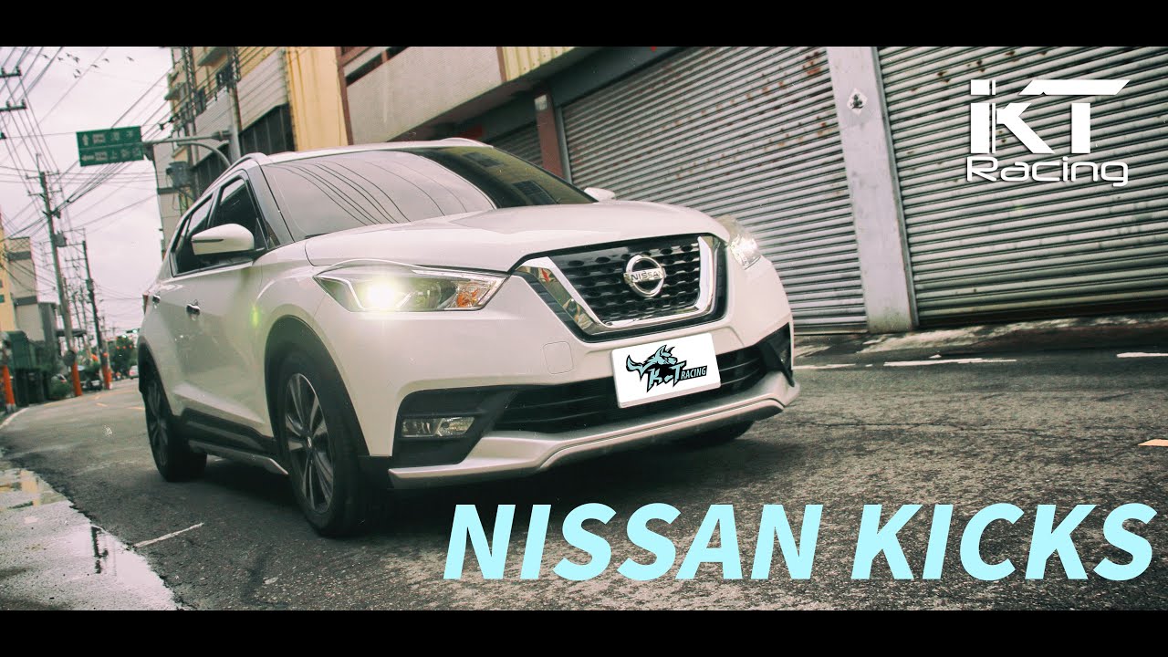 (HD) NISSAN KICKS installed KT Racing Coilovers - YouTube