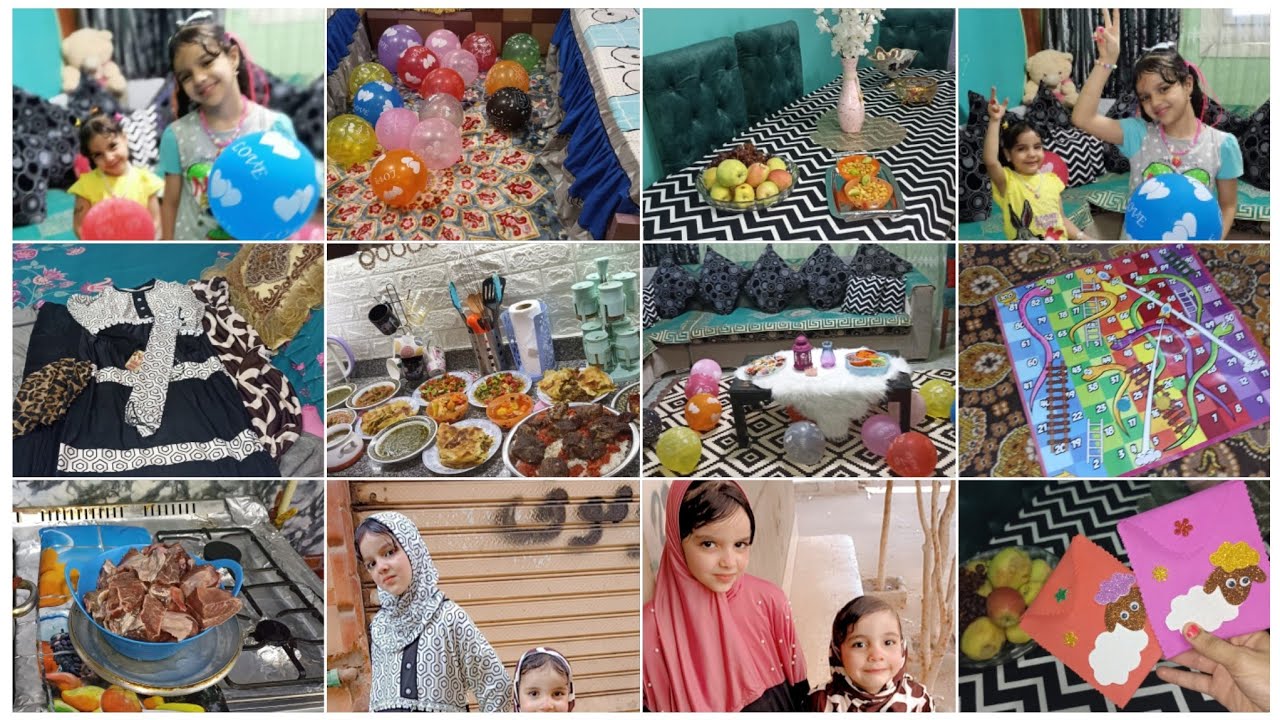 روتين أول يوم عيد الأضحي🥳أجواء صلاة العيد🎉أهلي عيدوا علينا 🎈سهرنا ولعبنا 💃العيد فرحة وأجمل فرحة