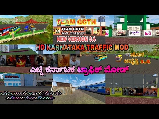 TEAM GCTN 🔥/NEW VERSION 3.4 HD KARNATAKA TRAFFIC MOD DOWNLOAD NOW /BUS SIMULATOR INDONESIA GAME class=