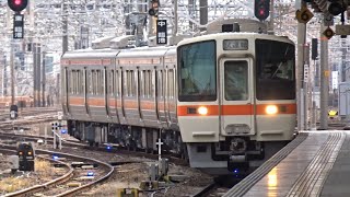 【綺麗になって出場】311系G15編成　NG出場試運転　名古屋駅到着　2023/01/24