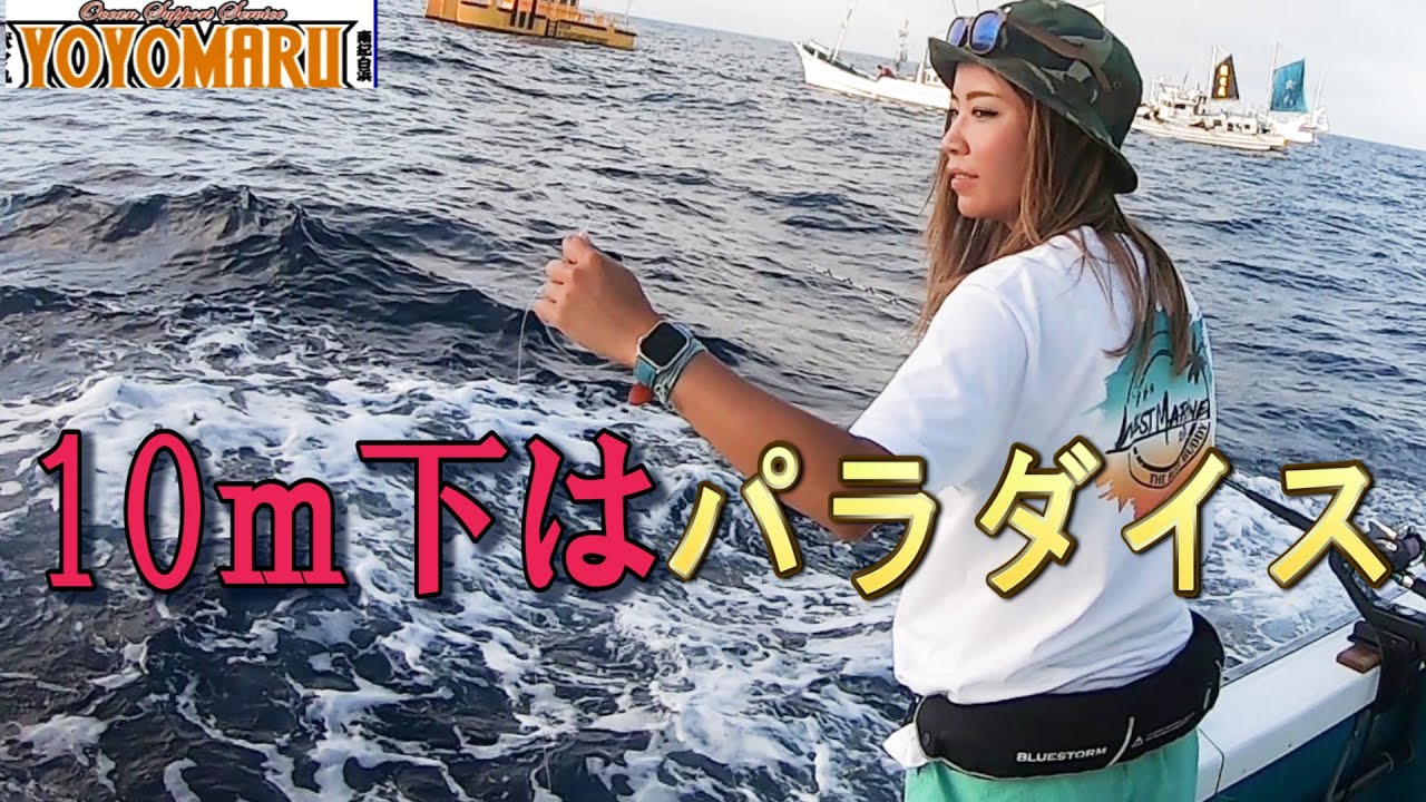 意識が飛ぶまで釣り続ける休日。10ｍ下はカツオパラダイス！【早朝編】