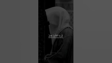ولقد آتينا داود منا فضلا يا جبال أوبي معه والطير وألنا له الحديد [ سورة سبأ ] #ناصر_القطامي