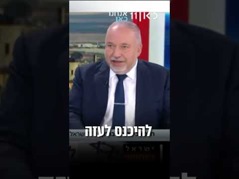 Video: Izraelský minister obrany Agvidor Lieberman