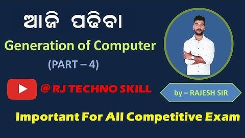GENERATION OF COMPUTER IN ODIA || COMPUTER FUNDAMENTAL PART 4 ||