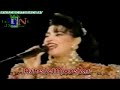 Najwa Karam Khelis El Sahar نجوى كرم خلص السهر 1992 Najwa Karam Khelis El Sahar نجوى كرم خلص السهر 1992
