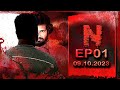N web series  episode  1  release date announcement  weekend entertainments