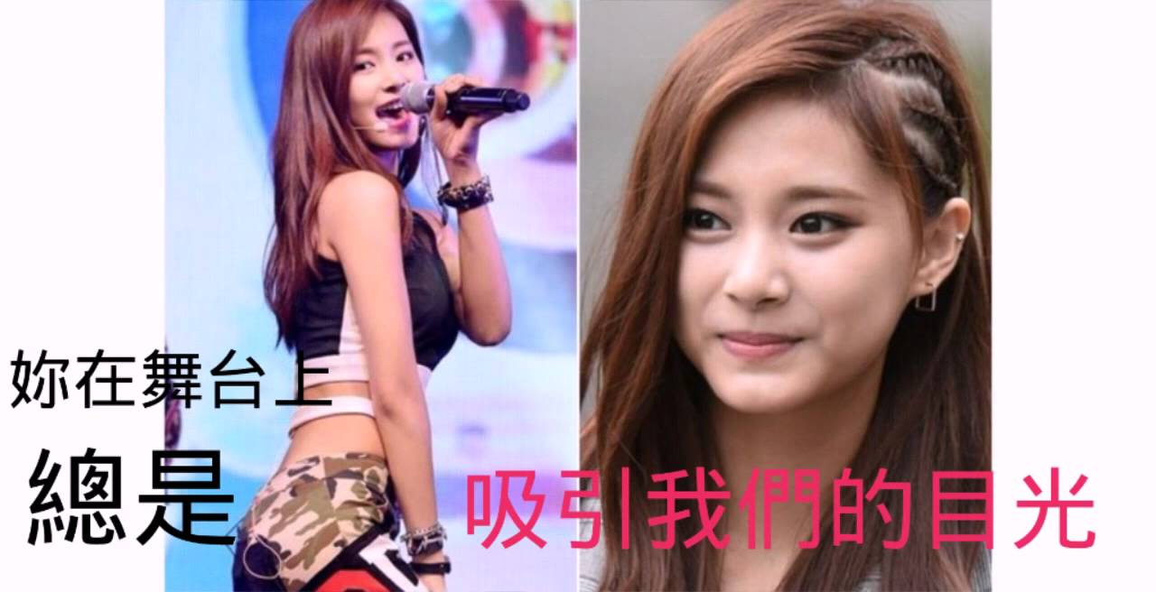 Twice影片製作 Youtube Twice影片製作 Youtube