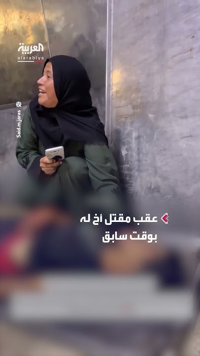              
 - نشر قبل 14 دقيقة
