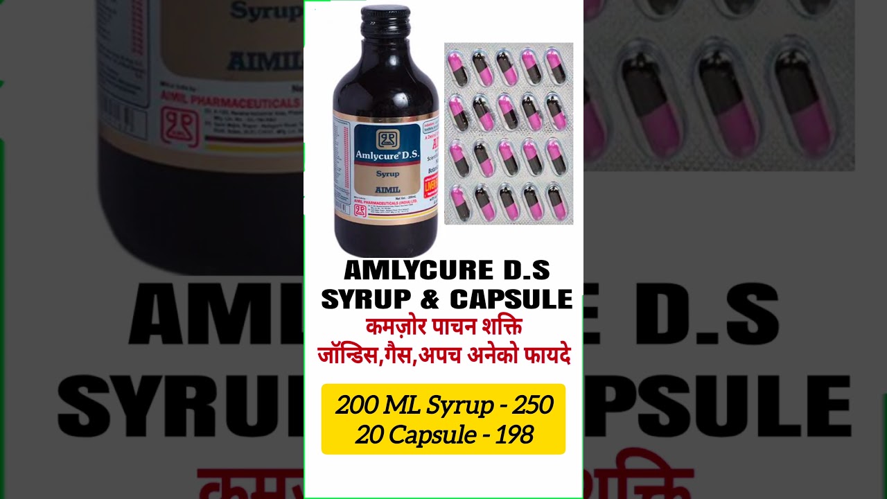Amlycure D.S Syrup & Capsule Benifits & Dose