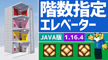 تحميل マイクラ 水流 延長 تحميل マイクラ 水流 延長