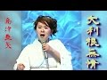 島津亜矢 ★大利根無情(名曲の時間)